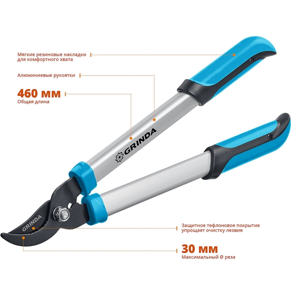 GRINDA  PL-460, длина 460 мм, лезвия из высокоуглеродистой закаленной стали, алюминиевые рукоятки, малый плоскостной сучкорез, PROLine (424518) 424518