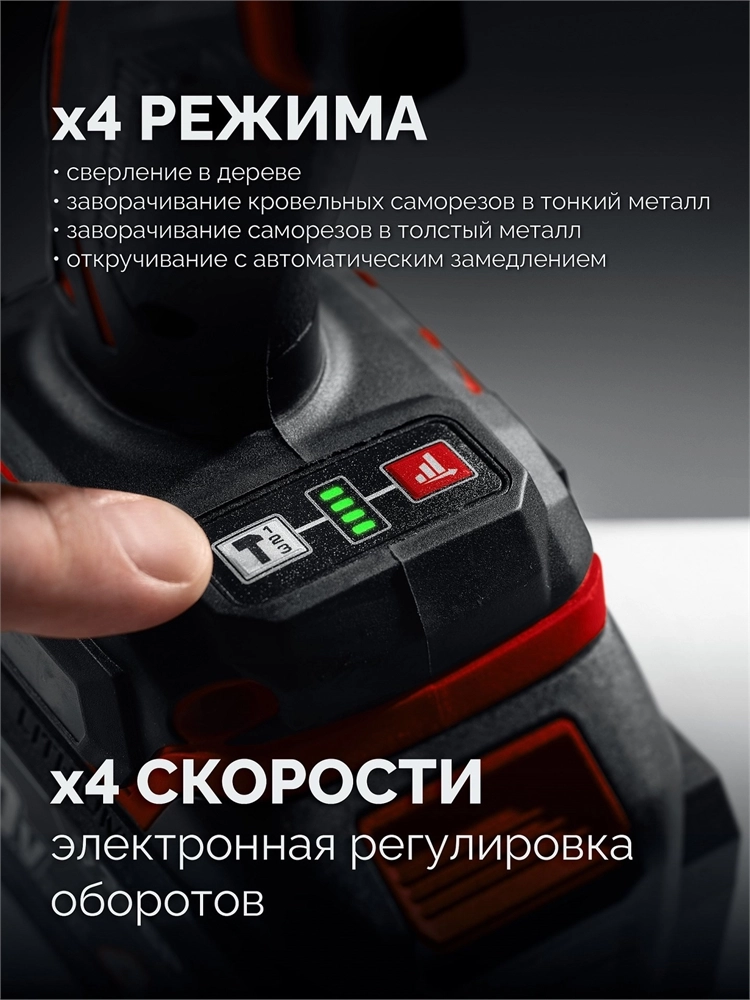 ЗУБР 20 В, 180 Н·м, 1 АКБ LMS (2 А·ч), бесщеточный ударный винтоверт, сумка (ВБУ-180-21) zb  вбу-180-21