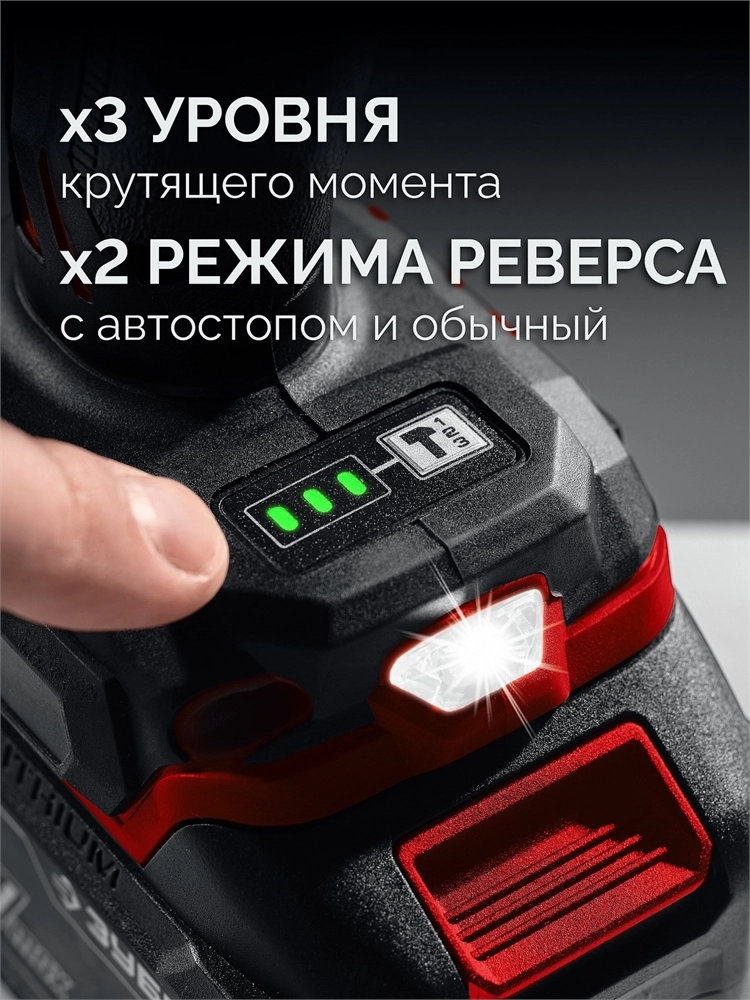 ЗУБР 20 В, 1000 Н·м, без АКБ (LMS), бесщеточный ударный гайковерт (ГБУ-1000) zb  гбу-1000