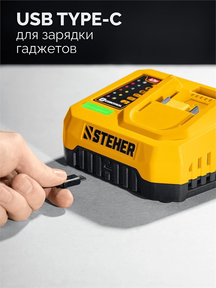 STEHER 20 В, 180 Н·м, 1 АКБ LMS (2 А·ч), бесщеточный ударный винтоверт, сумка (CSB-180-21) zb  csb-180-21