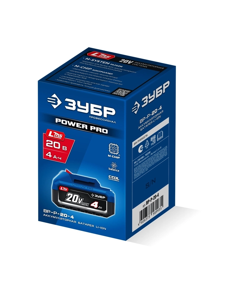 ЗУБР Power PRO, 20 В, 4.0 А·ч, аккумулятор LMS, ПРОФЕССИОНАЛ (BP-P-20-4) zb  bp-p-20-4