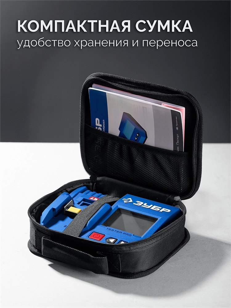 ЗУБР тестер для LMS АКБ 20В, ПРОФЕССИОНАЛ (TD-20) zb  td-20