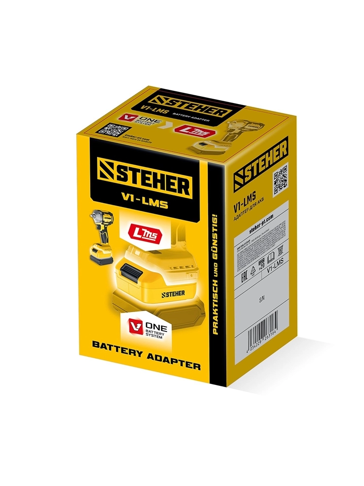STEHER 20 В, адаптер для АКБ V1 под инструмент LMS, (V1-LMS) zb  v1-lms