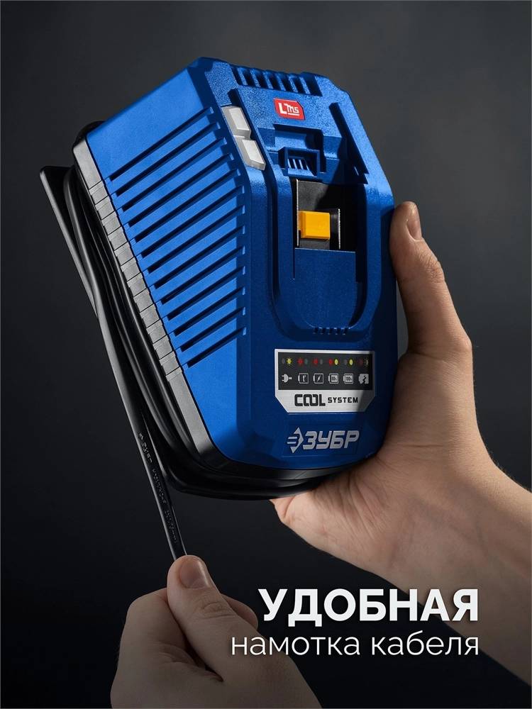 ЗУБР Turbo CHARGE, 20 В, 1 порт, 1 х 6 А, зарядное устройство для LMS АКБ, ПРОФЕССИОНАЛ (TC-20-1) zb  tc-20-1