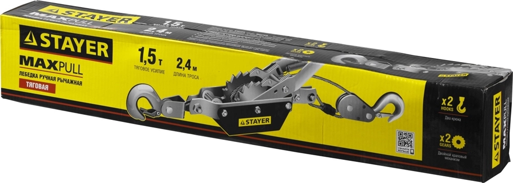 STAYER MAXPull, 1.5 т, 2.4 м, ручная рычажная лебедка (4310-1.5) zb  880240