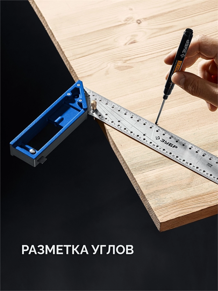 ЗУБР 300 мм, рейсмус-угольник разметочный, ПРОФЕССИОНАЛ (34400-30) zb  34400-30