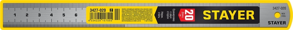 STAYER длина 0.2 м, нержавеющая линейка, Professional (3427-020) zb  3427-020_z02