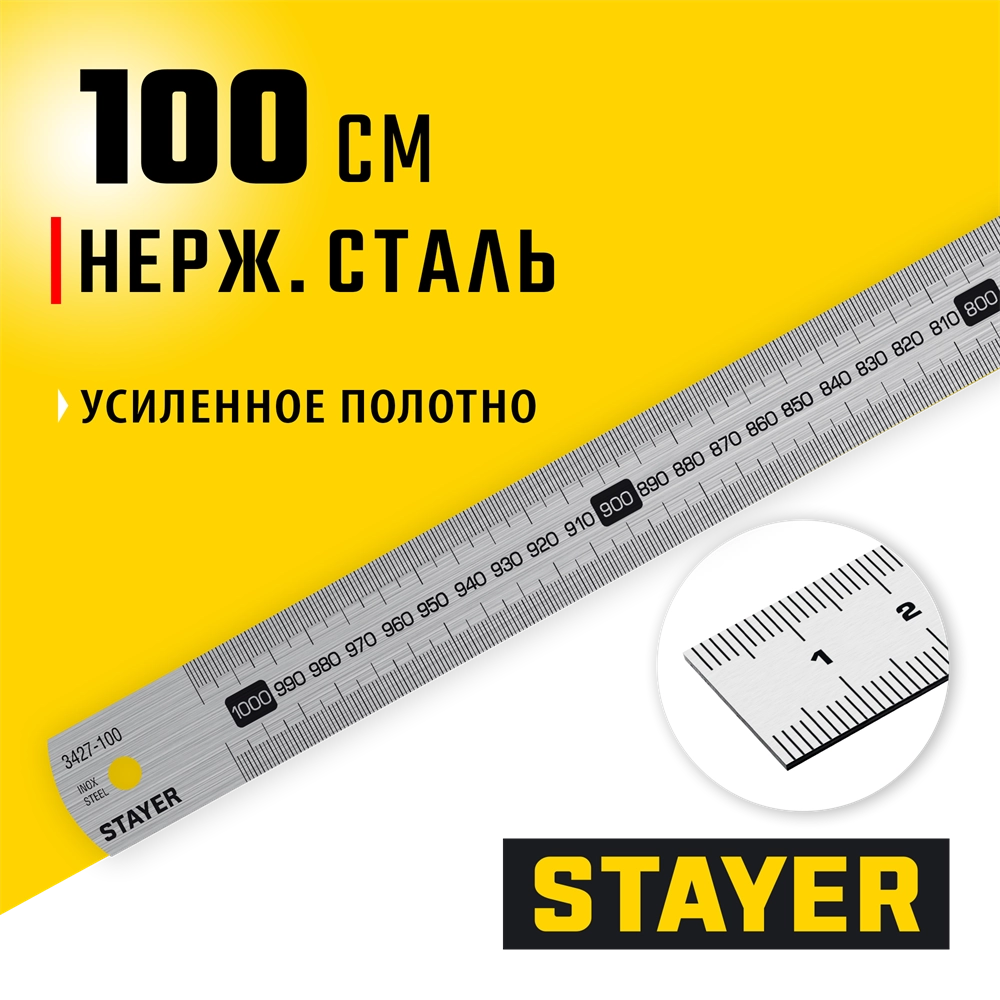 STAYER длина 1.0 м, нержавеющая линейка, Professional (3427-100) zb  3427-100_z02