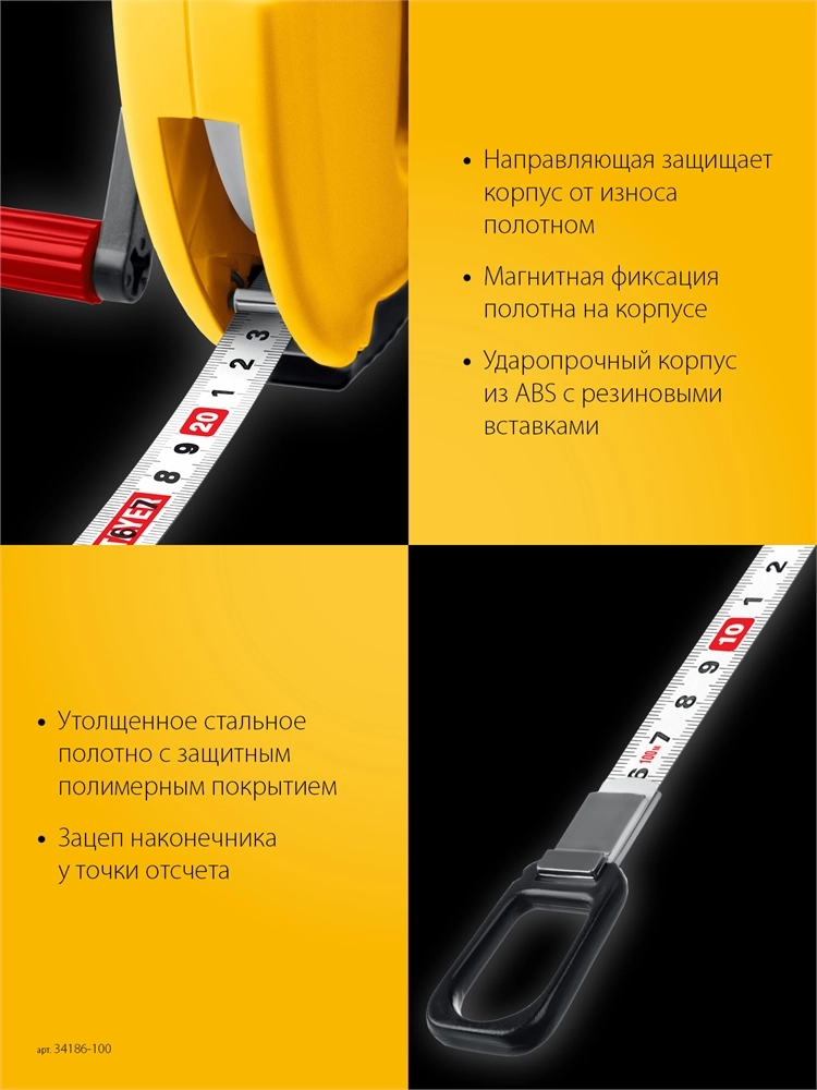 STAYER RACER 100 м геодезическая стальная мерная лента (34186-100) zb  34186-100