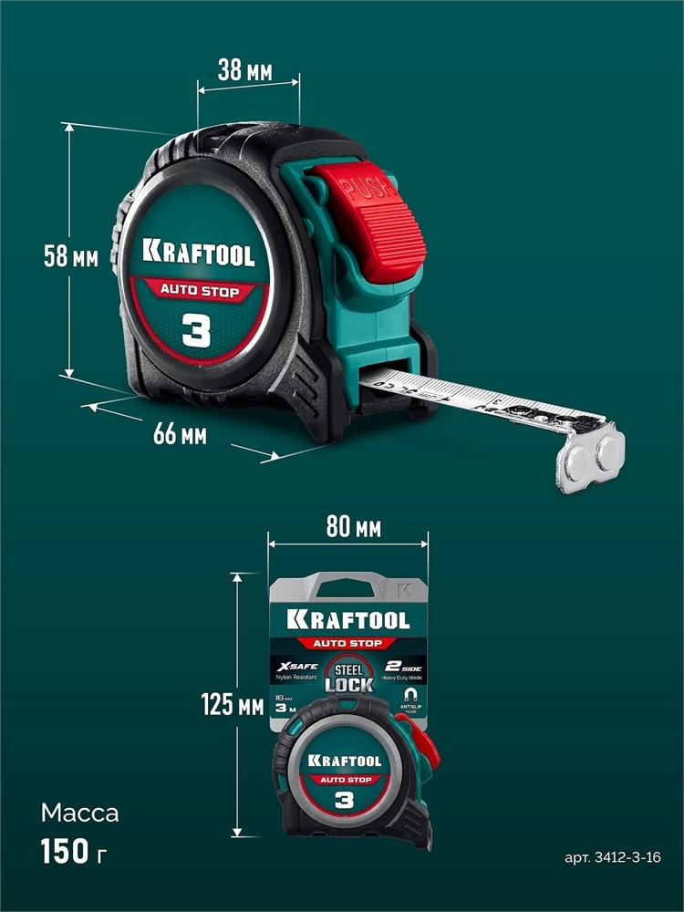 KRAFTOOL AutoStop 3м х 16мм, профессиональная рулетка с автостопом (3412-3-16) zb  3412-3-16_z01