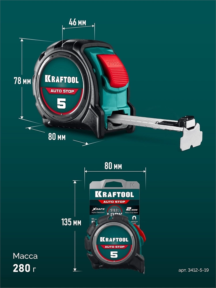 KRAFTOOL AutoStop 5м х 19мм, профессиональная рулетка с автостопом (3412-5-19) zb  3412-5-19_z01