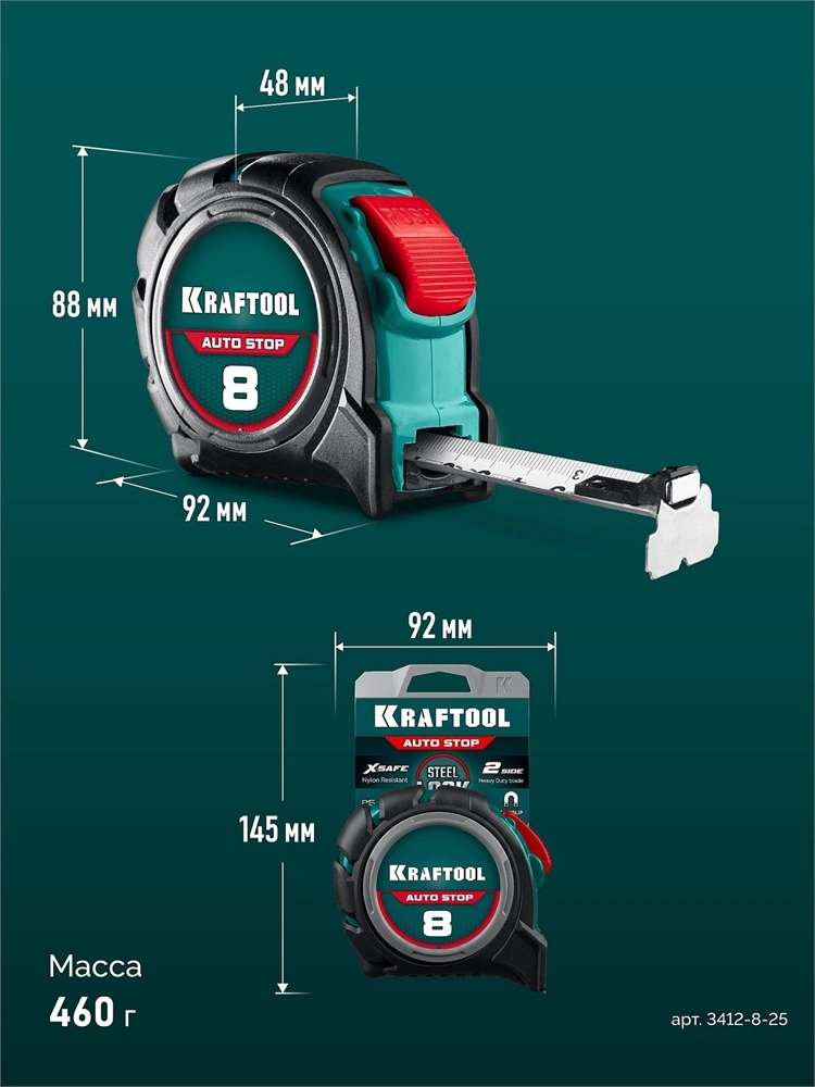 KRAFTOOL AutoStop 8м х 25мм, профессиональная рулетка с автостопом (3412-8-25) zb  3412-8-25_z01