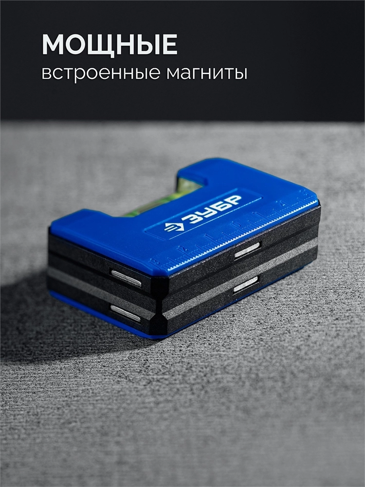 ЗУБР КОМПАКТ - М, 65 мм, магнитный компактный уровень, Профессионал (34550) zb  34550