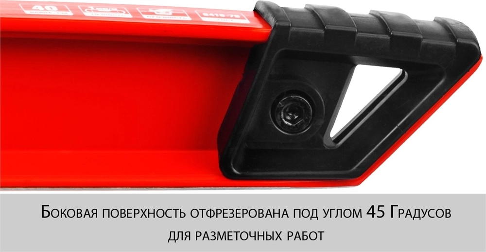 ЗУБР БУРАН, 600 мм, усиленный литой уровень (34723-060) zb  34723-060