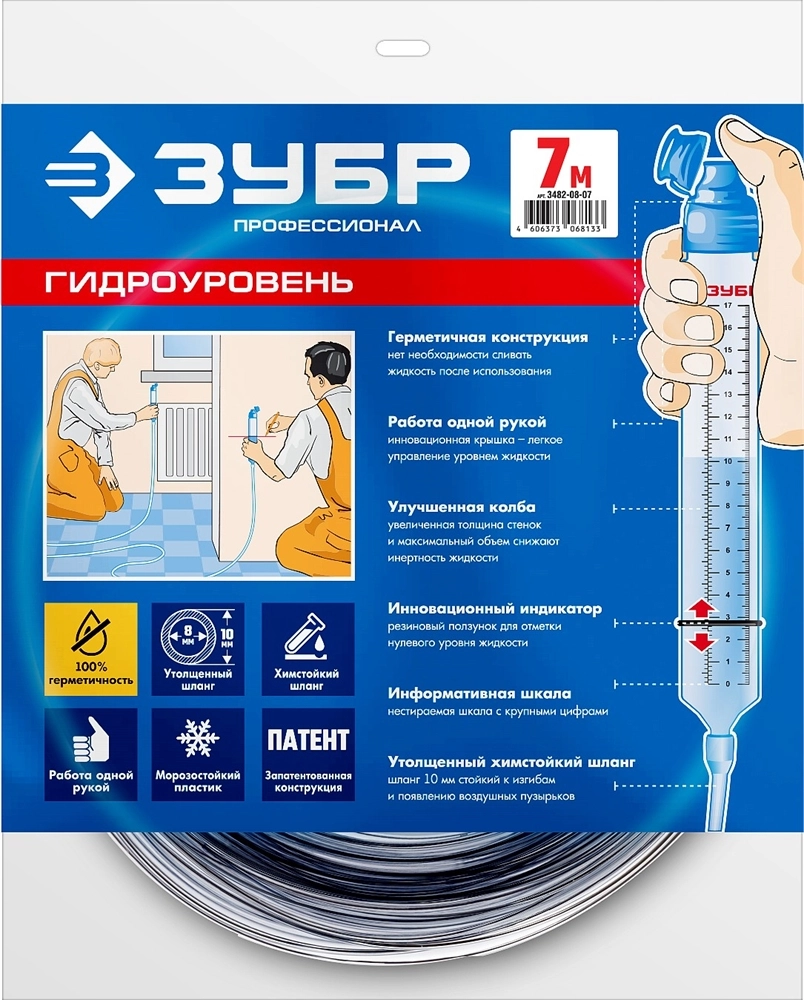 ЗУБР 7 м, d 8 мм, гидроуровень, Профессионал (3482-08-07) zb  578034