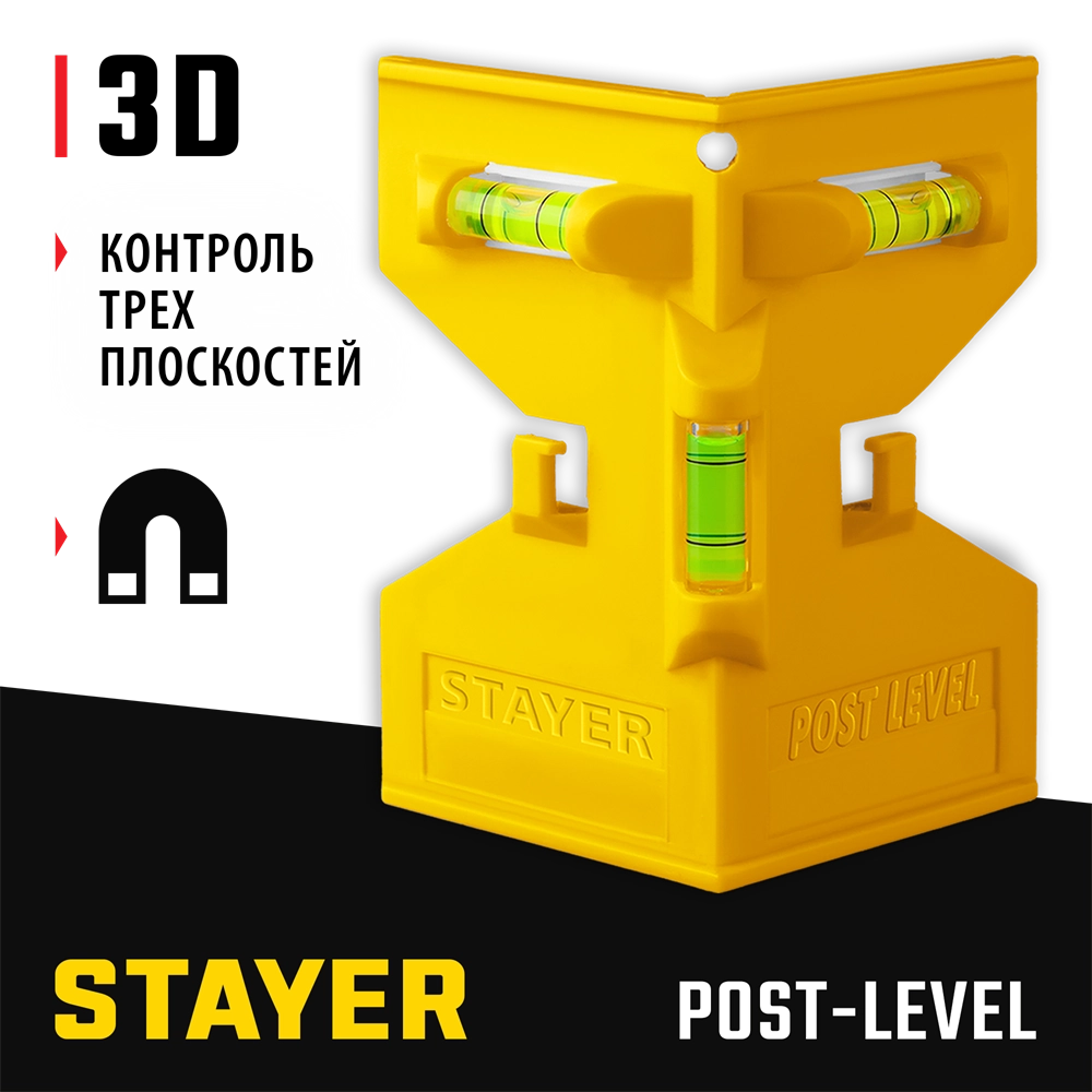 STAYER POST LEVEL, магнитный уровень-угольник (3456) zb  3456_z02
