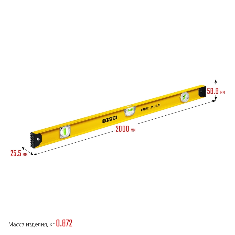 STAYER I-Bar 180˚, 2000 мм, двутавровый, уровень с поворотным глазком (3470-200) zb  3470-200_z02