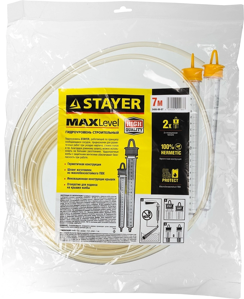 STAYER 7 м, d 6 мм, гидроуровень (3486-06-07) zb  579434