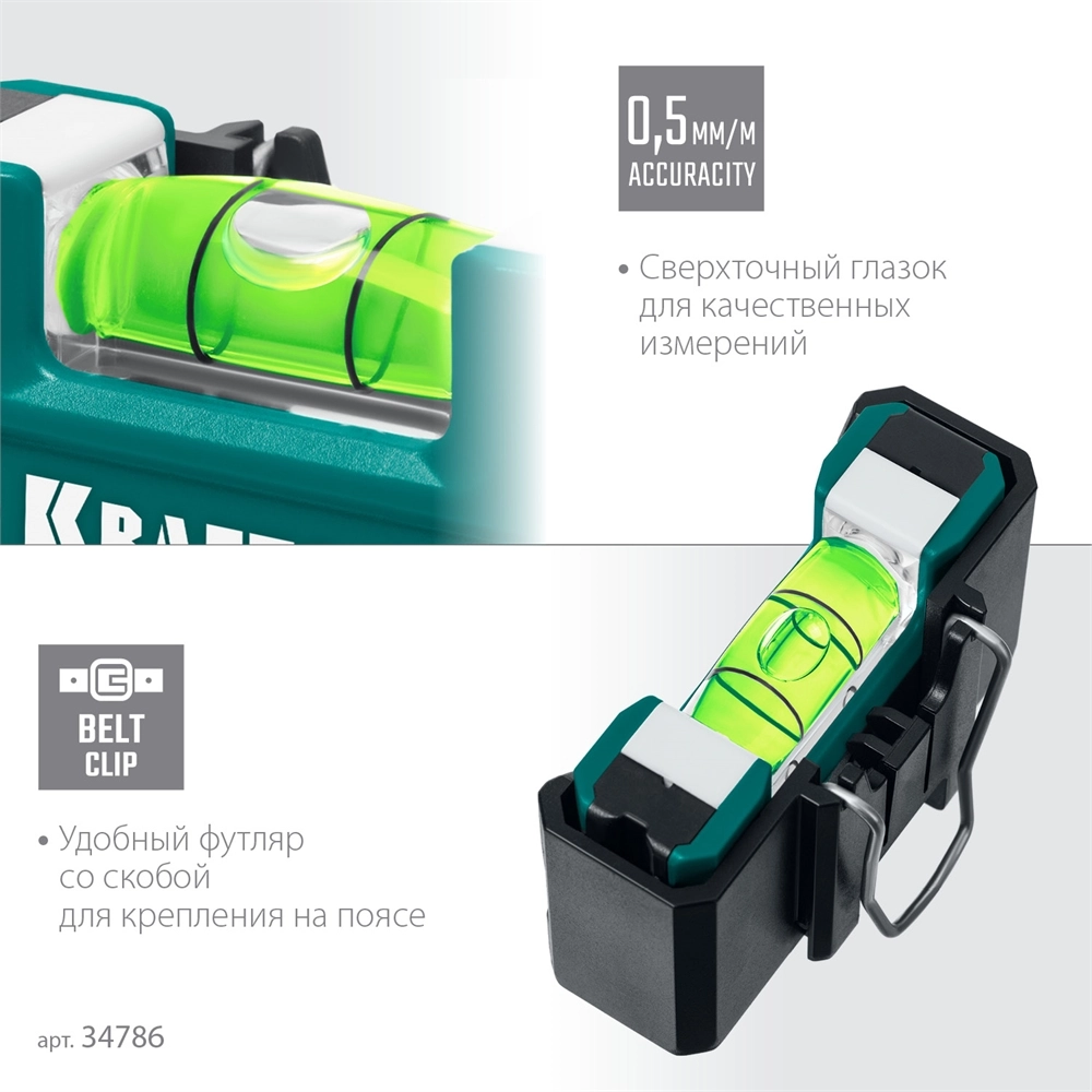 KRAFTOOL Electrо 76 мм, магнитный уровень (34786) zb  34786