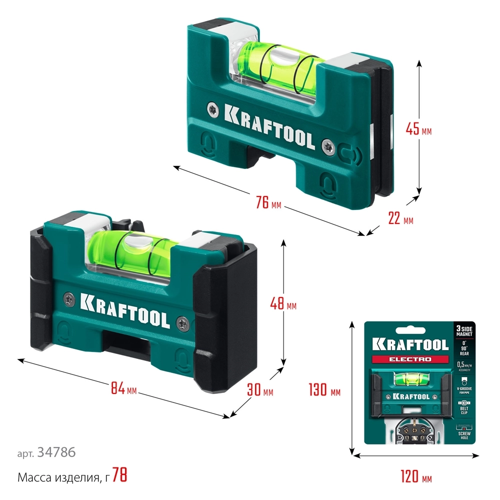 KRAFTOOL Electrо 76 мм, магнитный уровень (34786) zb  34786