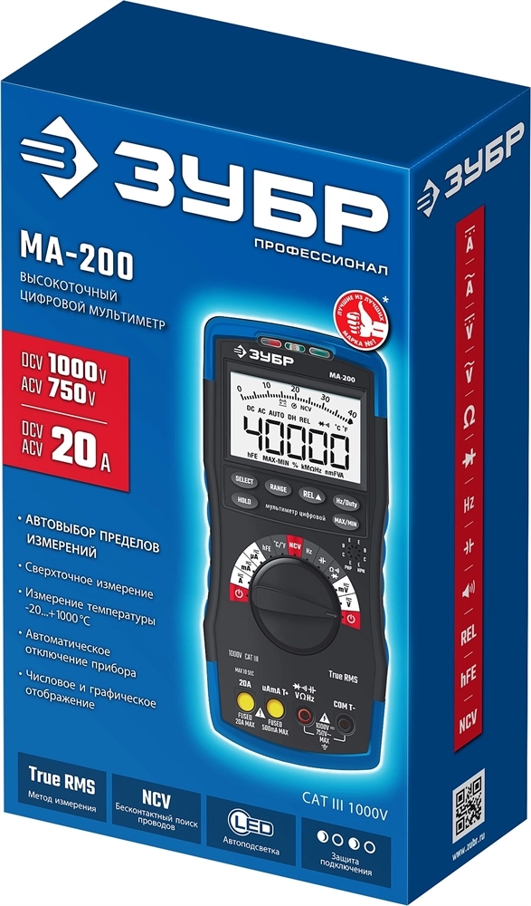 ЗУБР МА-200 мультиметр цифровой zb  59803
