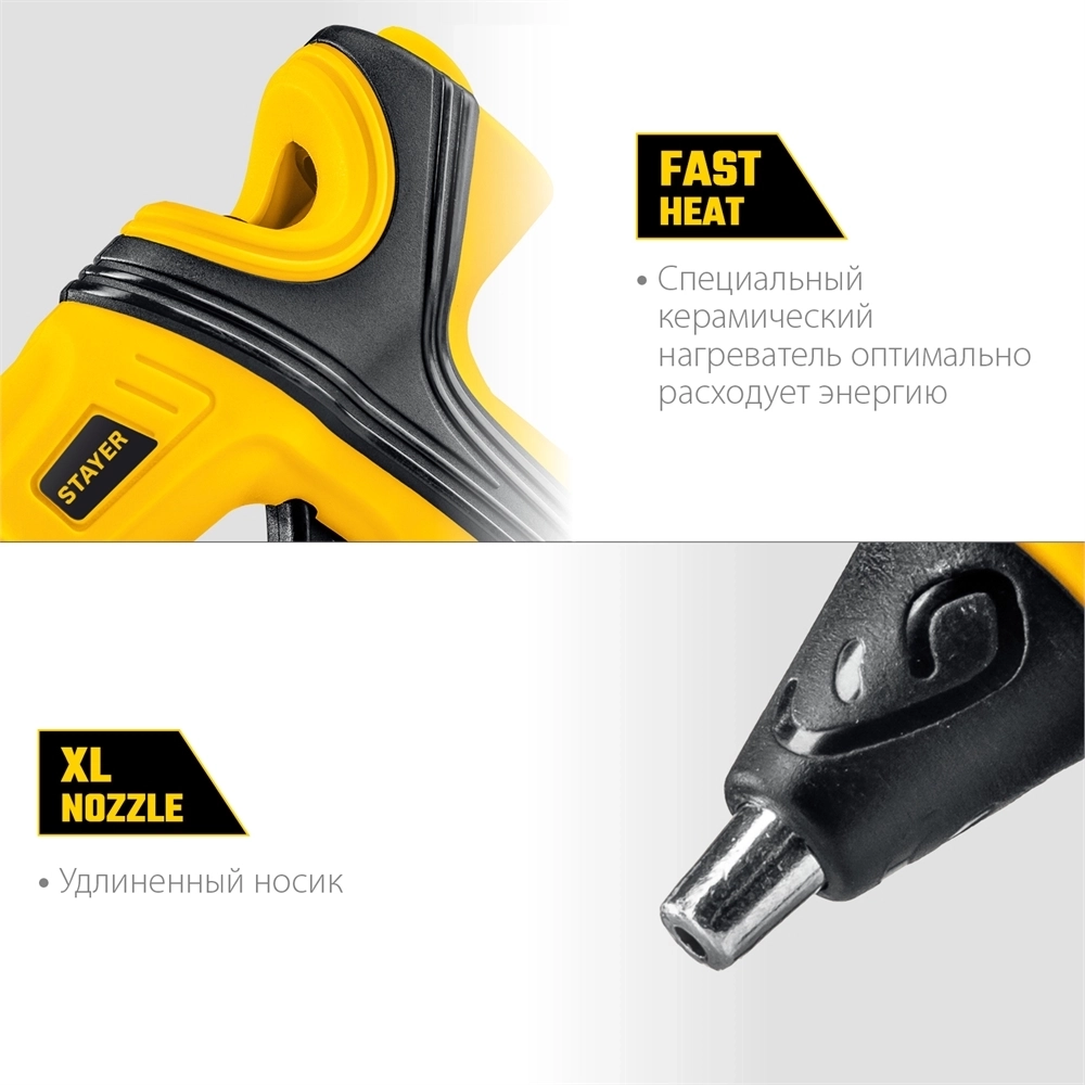 STAYER  PRO 7, d 7 мм, 7 г/мин, электрический, пистолет термоклеевой, Professional (0681-07) 0681-07