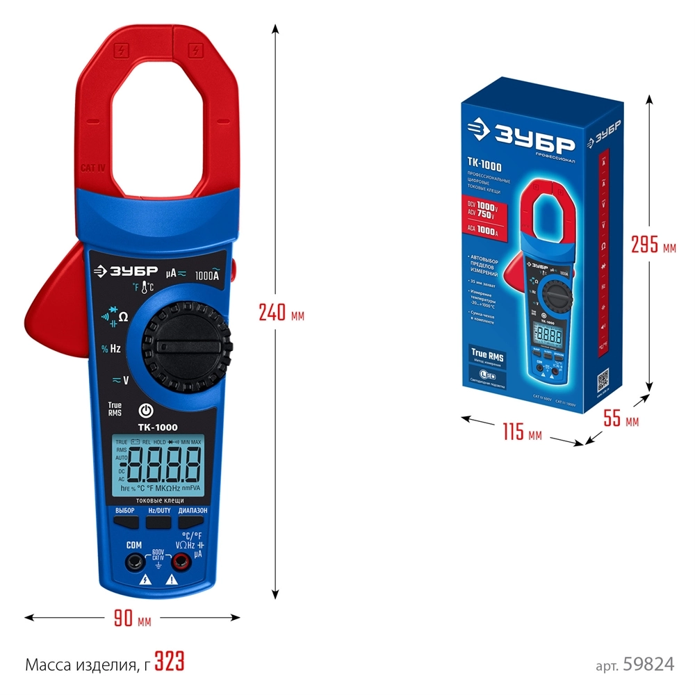 ЗУБР ТК-1000 цифровые токовые клещи (59824) zb  59824_z01