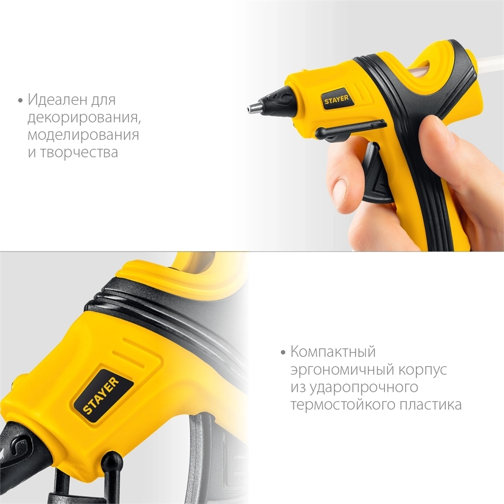 STAYER  PRO 7, d 7 мм, 7 г/мин, электрический, пистолет термоклеевой, Professional (0681-07) 0681-07