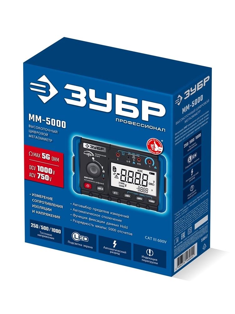 ЗУБР ММ-5000 цифровой мегаомметр, Профессионал (59847) zb  59847