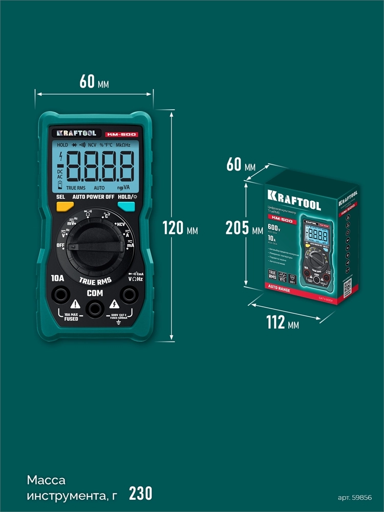 KRAFTOOL KM-500 цифровой мультиметр (59856) zb  59856
