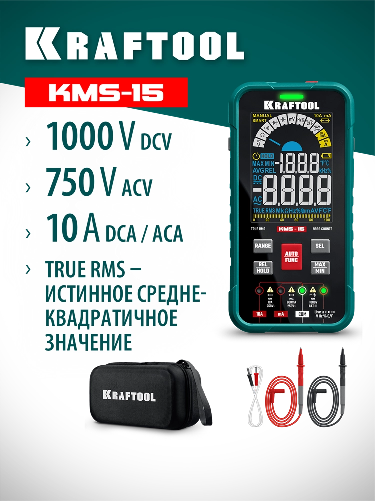 KRAFTOOL KMS-15 смарт-мультиметр цифровой (59870) zb  59870