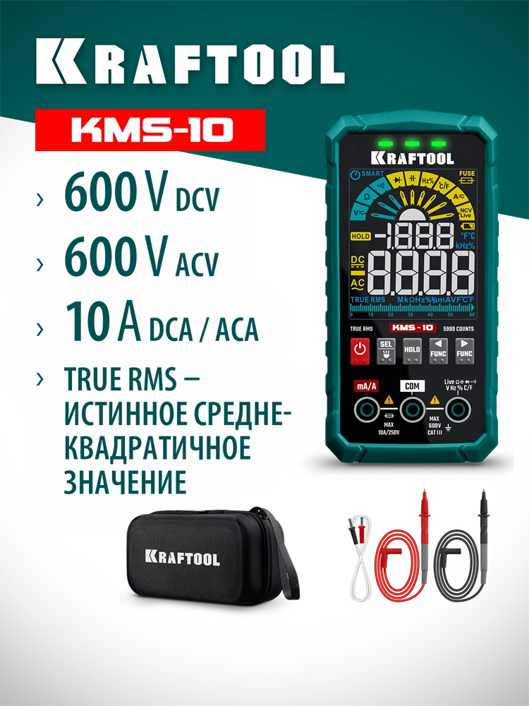 KRAFTOOL KMS-10 смарт-мультиметр цифровой (59872) zb  59872