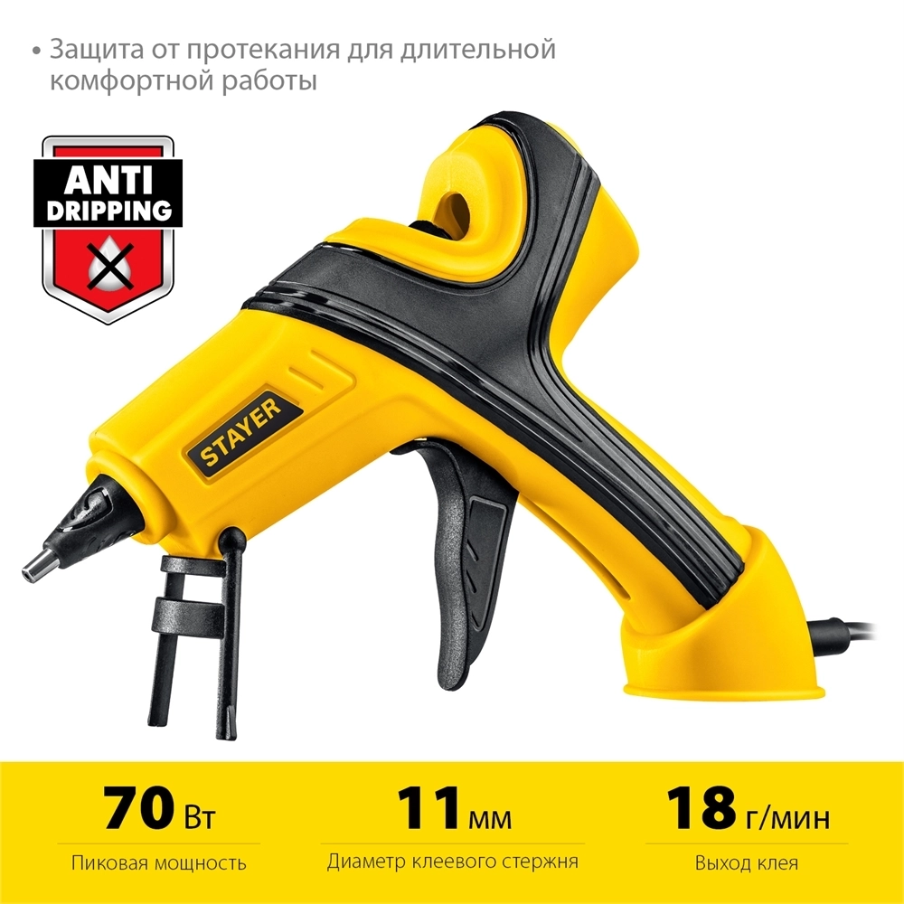 STAYER  PRO 11, d 11 мм, 18 г/мин, электрический, пистолет термоклеевой, Professional (0681-20) 0681-20