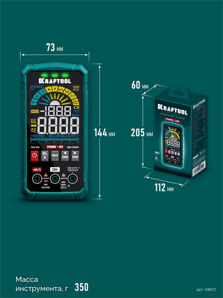 KRAFTOOL KMS-10 смарт-мультиметр цифровой (59872) zb  59872