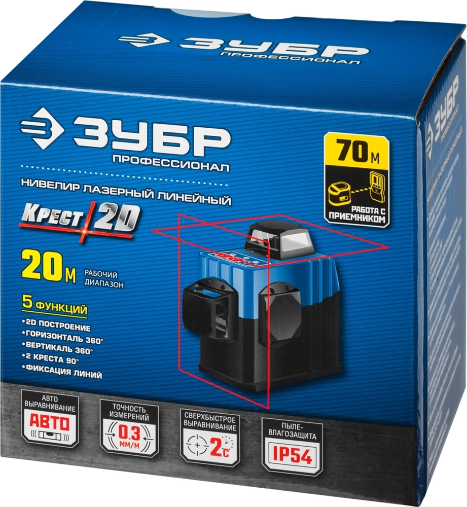 ЗУБР КРЕСТ 2D, 20 - 70 м, лазерный нивелир, Профессионал (34907) zb  34907