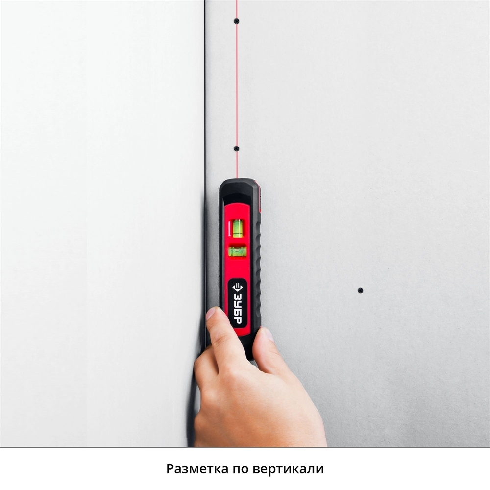 ЗУБР Точка-Линия, 20 - 5 м, лазерный уровень (34926) zb  34926