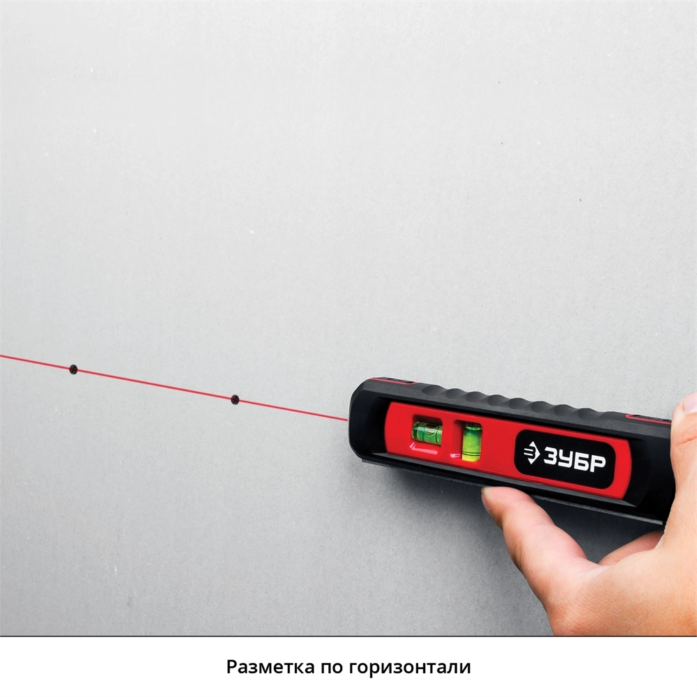 ЗУБР Точка-Линия, 20 - 5 м, лазерный уровень (34926) zb  34926