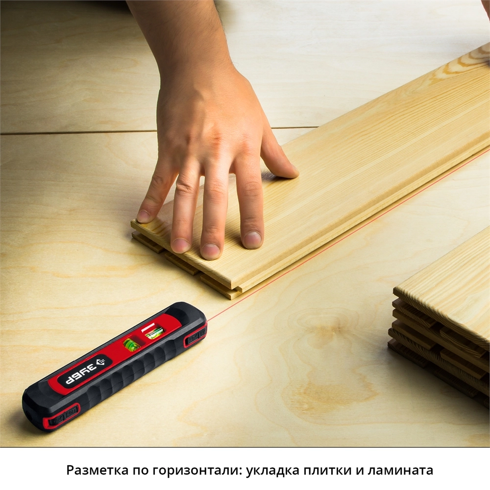 ЗУБР Точка-Линия, 20 - 5 м, лазерный уровень (34926) zb  34926