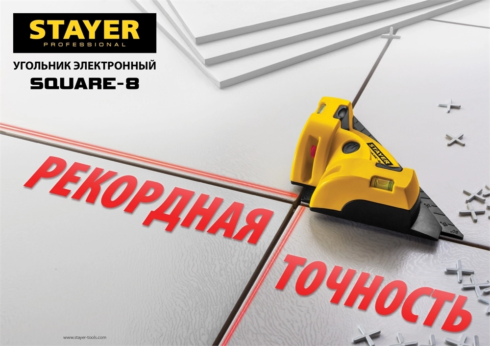 STAYER 8 м, лазерный угольник для кафеля, Professional (34928) zb  34928
