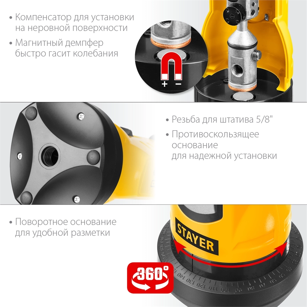 STAYER 10 м, лазерный нивелир, Professional (34960-H2) zb  34960-h2