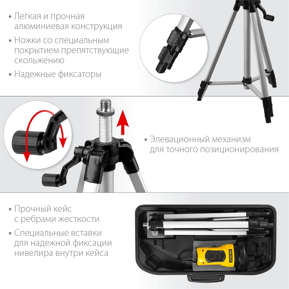 STAYER 10 м, лазерный нивелир, Professional (34960-H2) zb  34960-h2