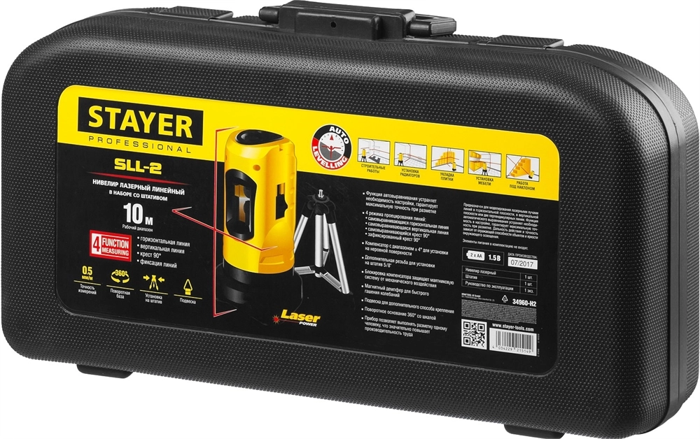 STAYER 10 м, лазерный нивелир, Professional (34960-H2) zb  34960-h2