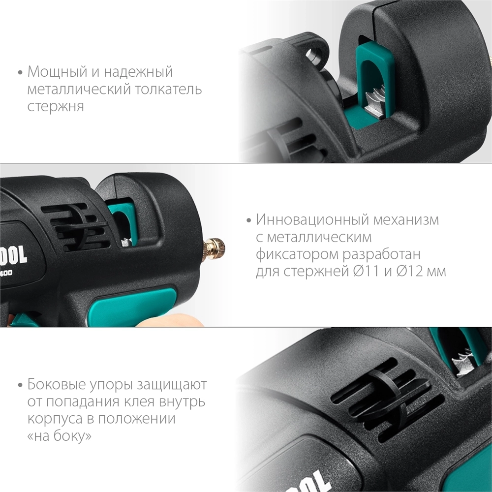 KRAFTOOL  Industrial 400, d 11 - 12 мм, 50 г/мин, 130 - 230°C, электрический термоклеевой пистолет (06843-300-12) 06843-300-12