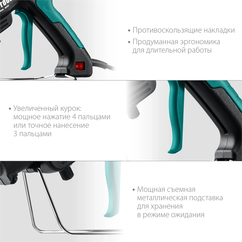 KRAFTOOL  Industrial 400, d 11 - 12 мм, 50 г/мин, 130 - 230°C, электрический термоклеевой пистолет (06843-300-12) 06843-300-12