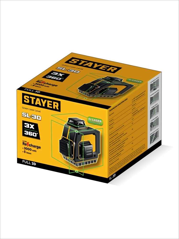 STAYER SL-3D, 50м, точн. +/-0,5 мм/м, зеленый лазерный нивелир (34963) zb  34963