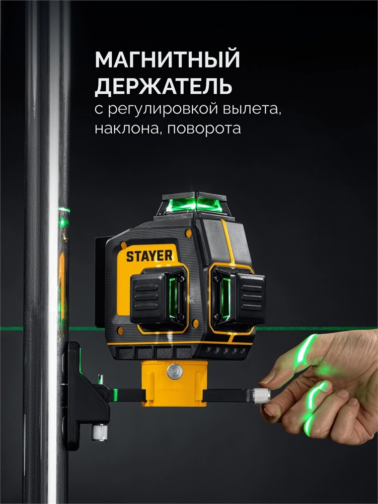 STAYER SL-3D #2, 50м, точн. +/-0,5 мм/м, зеленый лазерный нивелир, микролифт, держатель (34963-2) zb  34963-2