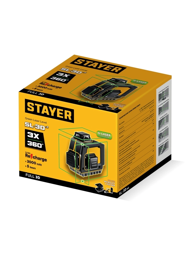 STAYER SL-3D #2, 50м, точн. +/-0,5 мм/м, зеленый лазерный нивелир, микролифт, держатель (34963-2) zb  34963-2
