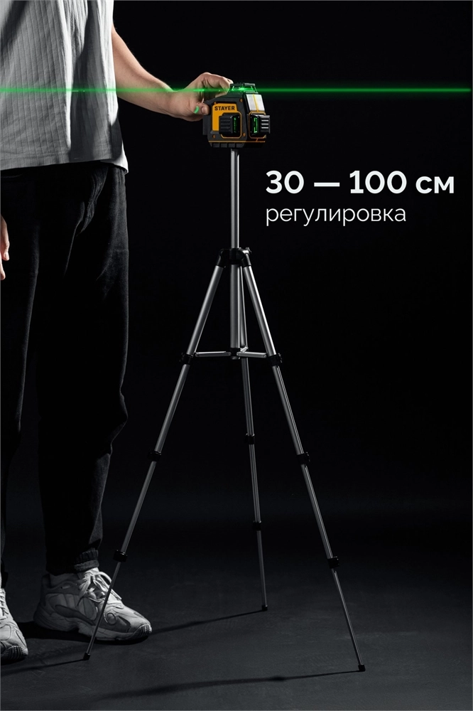 STAYER SL-3D #3, 50м, точн. +/-0,5 мм/м, зеленый лазерный нивелир, штатив (34963-3) zb  34963-3