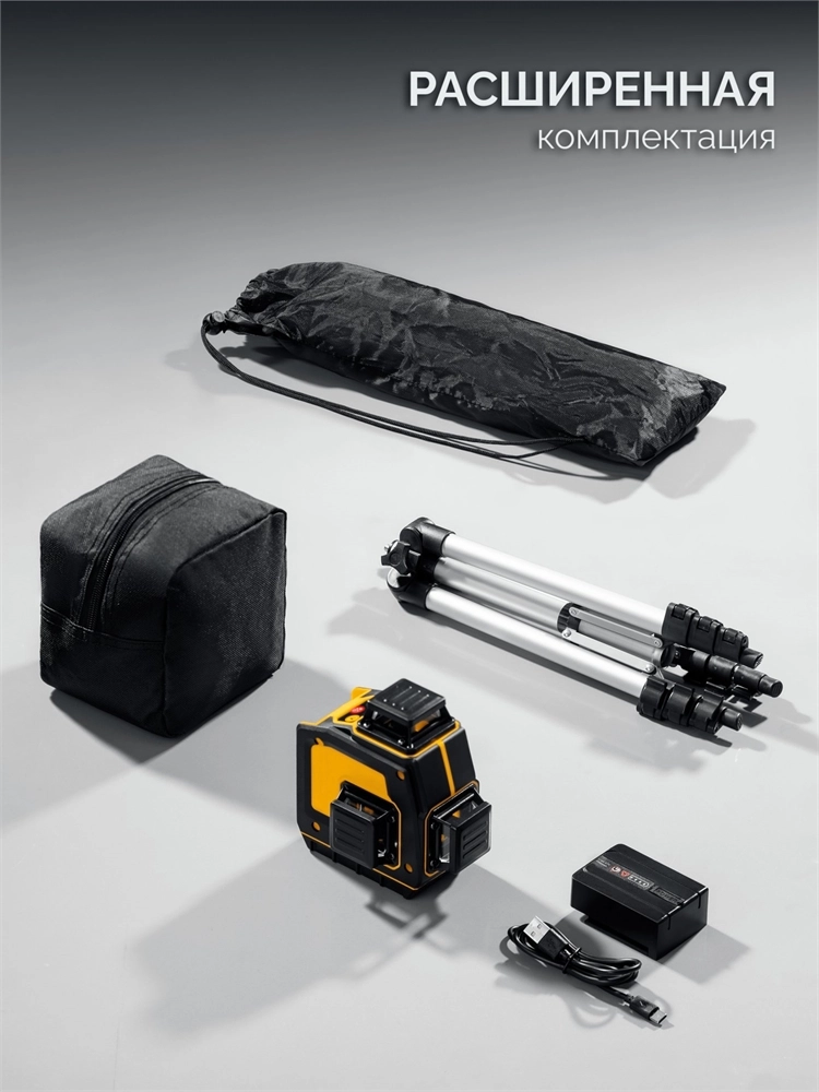STAYER SL-3D #3, 50м, точн. +/-0,5 мм/м, зеленый лазерный нивелир, штатив (34963-3) zb  34963-3