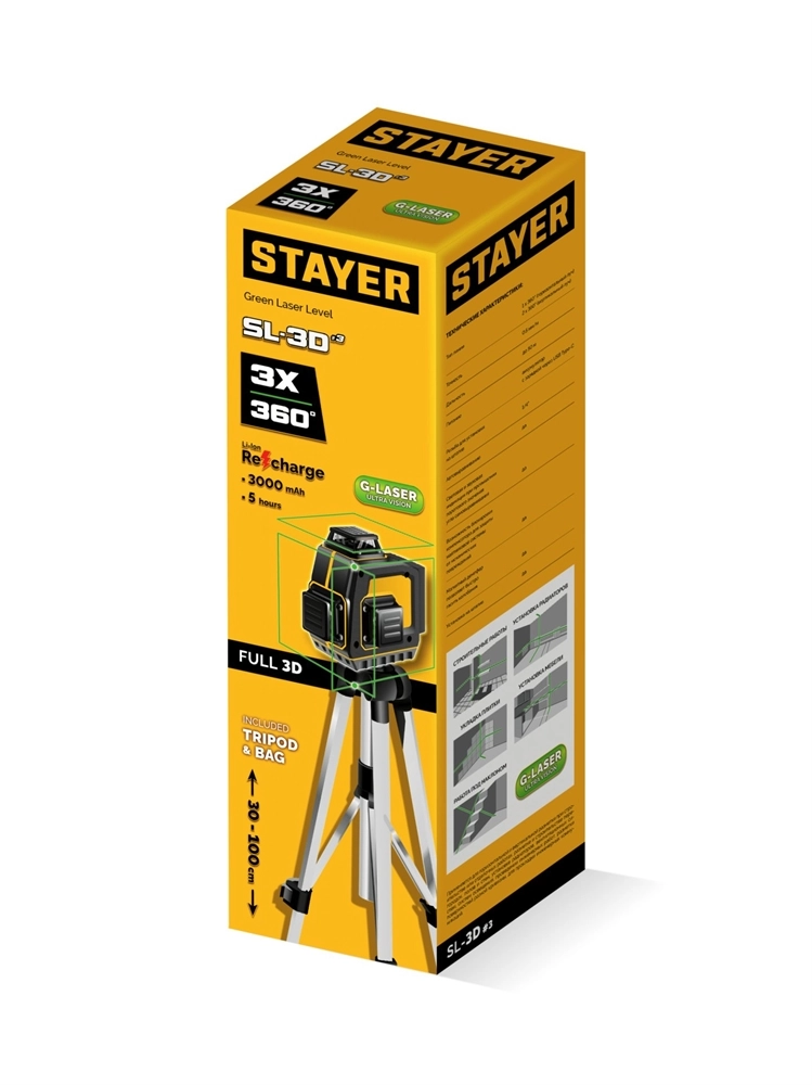 STAYER SL-3D #3, 50м, точн. +/-0,5 мм/м, зеленый лазерный нивелир, штатив (34963-3) zb  34963-3